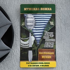 Ложка с гравировкой на открытке Семейные традиции