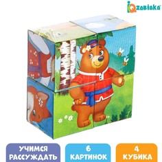 Кубики картонные Iq Zabiaka