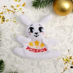 Мягкий магнит Milo Toys