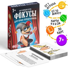 Обучающая игра ЛАС ИГРАС