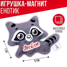 Магнит Milo Toys