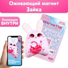Мягкий магнит Milo Toys