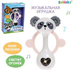 Музыкальная игрушка Zabiaka