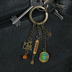 Брелок металлический Семейные традиции