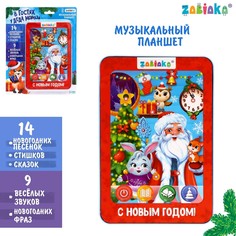 Планшет Zabiaka