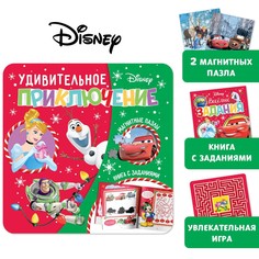Подарочный набор: магнитная книга с заданиями + пазлы + настольная игра Disney
