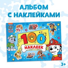 Альбом 100 наклеек paw patrol
