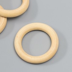 Кольца деревянные d=50±3 мм (набор 3 шт) без покрытия NO Brand