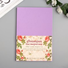 Фоамиран Арт Узор