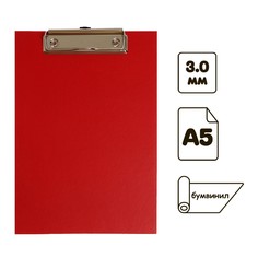 Планшет с зажимом а5, 245 х 175 х 3 мм, покрыт высококачественным бумвинилом, красный (клипборд) Calligrata
