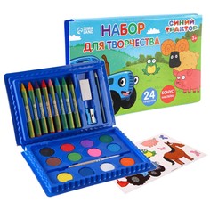 Набор для творчества синий трактор , 24 предмета