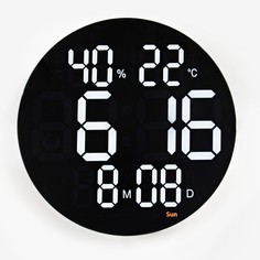 Часы электронные настенные: будильник, календарь, термометр, гигрометр, ааа, d-25 см,от сети NO Brand