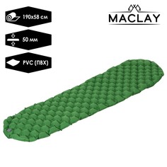 Коврик для кемпинга, надувной, р. 190 х 58 х 5 см, цвет зелёный Maclay