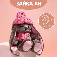 Мягкая игрушка Зайки Li&Lu