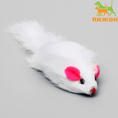 Мышь из натурального меха, 5 см, белая Пижон