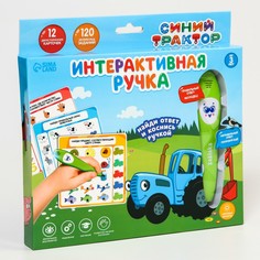 Развивающая игрушка Синий трактор