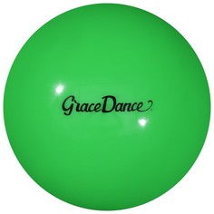 Мяч для художественной гимнастики grace dance 18,5 см, 400 гр, цвет салатовый