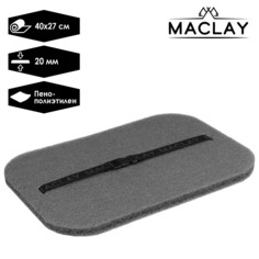 Коврик с креплением резинка, р. 40 х 27 х 2 см, цвет серый Maclay