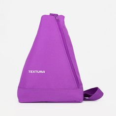 Рюкзак для обуви на молнии, цвет сиреневый Textura