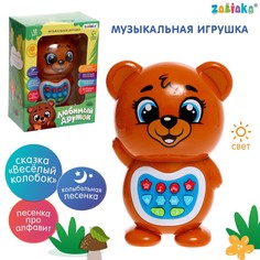 Музыкальная игрушка Zabiaka