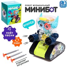Робот с шестерёнками IQ BOT