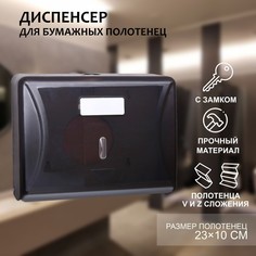 Диспенсер бумажных полотенец в листах, пластиковый, цвет серый NO Brand