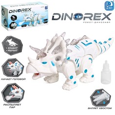 Робот-динозавр dinorex, звук, свет, дым IQ BOT