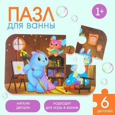 Макси - пазл для игры в ванне