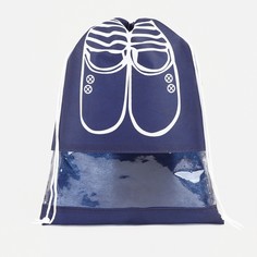 Мешок для обуви на шнурке, цвет синий NO Brand