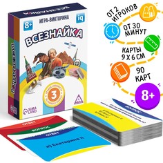 Обучающая игра-викторина ЛАС ИГРАС