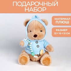 Подарочный набор мягкая игрушка медвежонок + держатель для пустышки, голубой