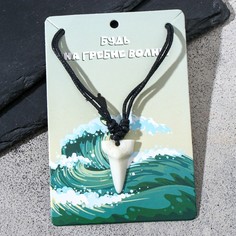 Кулон унисекс Queen Fair