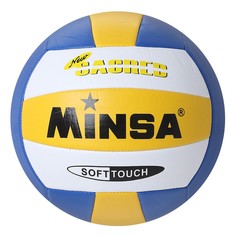Мяч волейбольный minsa, пвх, машинная сшивка, 18 панелей, размер 5, 252 г