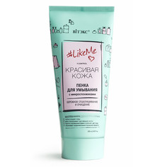 Красивая кожа пенка для умывания с микроспонжиками 200 мл Viteks