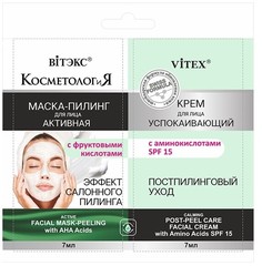 Активная маска-пилинг для лица+успокаивающий крем для лица spf15,2x7мл саше Viteks