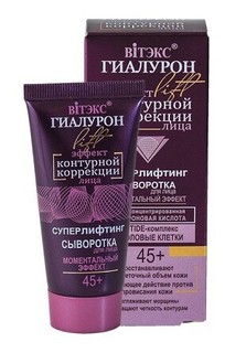 Сыворотка для лица моментальный эффект 30 мл Viteks