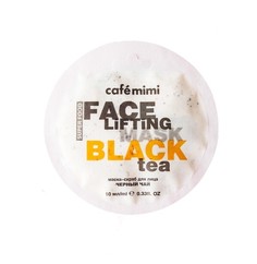 Маска-скраб для лица черный чай&amp;лемонграсс 10мл (cafe mimi)