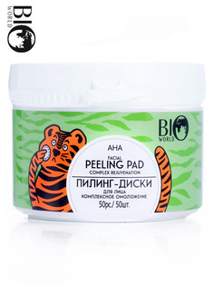 Пилинг-диски для лица комплексное омоложение 50 шт BIO World