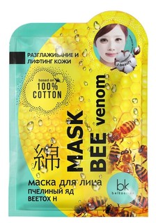 Маска для лица пчелиный яд веетох н mask bee venom 19 г Bel Kosmex