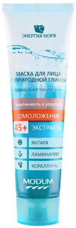 Маска для лица с природной глиной омоложение 100 г Modum