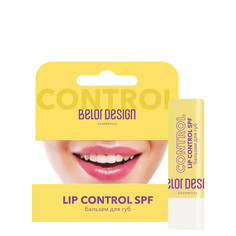 Бальзам для губ lip control Belor Design