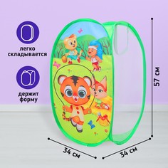 Корзина для игрушек Школа талантов