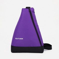 Рюкзак для обуви на молнии, до 35 размера, цвет фиолетовый Textura