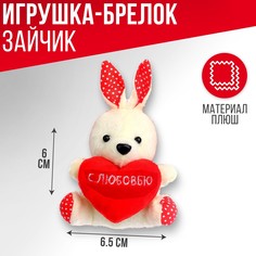 Подвеска Milo Toys