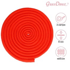 Скакалка гимнастическая, длина 3 м, цвет красный Grace Dance