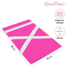Защита спины гимнастическая (подушка для растяжки), лайкра, 38 х 25 см, цвет розовый Grace Dance