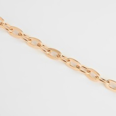 Цепочка для сумки, железная, 9 × 5 мм, 10 ± 0,5 м, цвет золотой Арт Узор