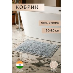 Коврик Доляна