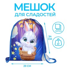 Сумка под сладости Calligrata