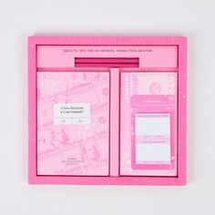 Подарочный набор Art Fox